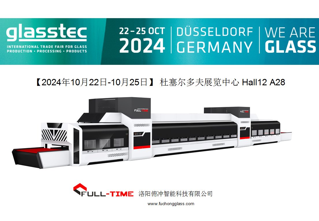 微信图片_20241010102425